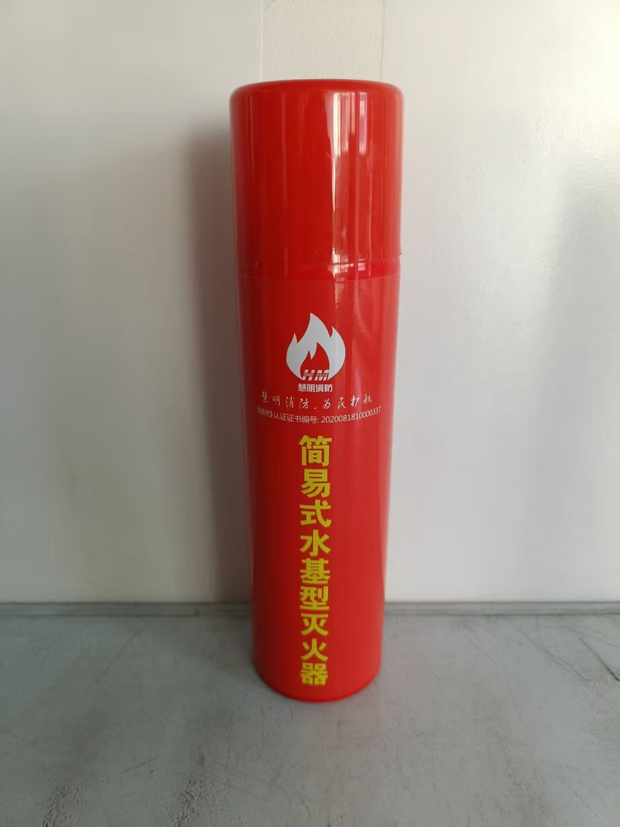 铜陵消防